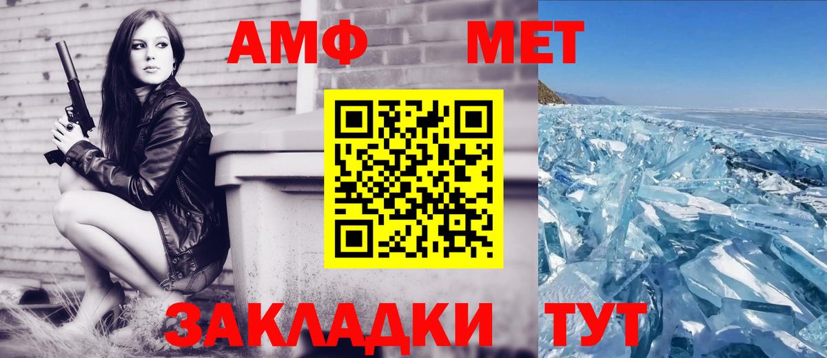 Амфетамин  Амфетамин 98%  ОМГ ОМГ вход  Чехов  Вход с VPN 
