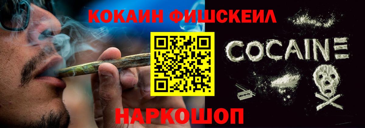 КОКАИН Колумбийский Чехов