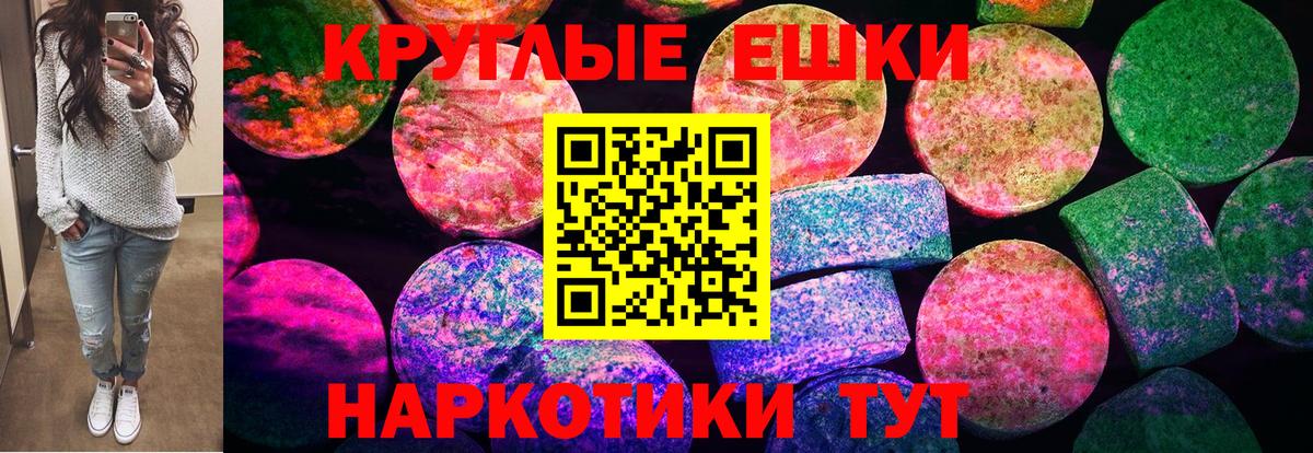 Экстази  где купить   Вход с VPN  Чехов  ЭКСТАЗИ 280мг 