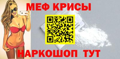 стафф Донской