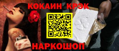 стафф Донской