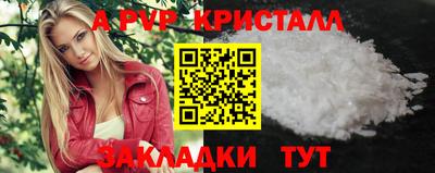 мдма Донецк
