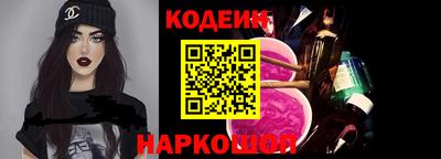 бутират Заводоуковск