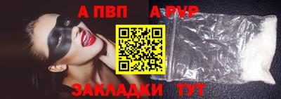 кокаин Дубна