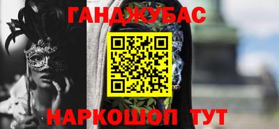мдма Донецк