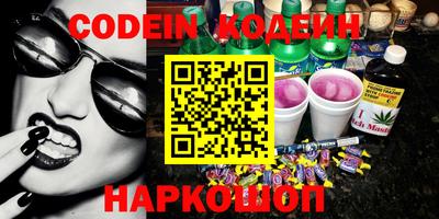 стафф Донской