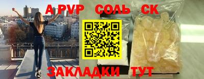 стафф Донской