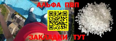 кокаин Жуковский