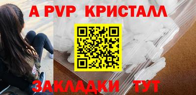 кокаин Дубна