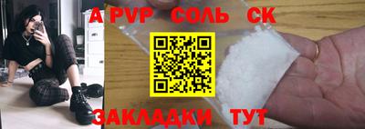 стафф Донской