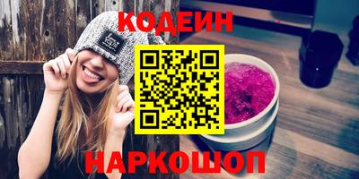 стафф Донской