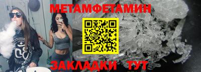 стафф Донской