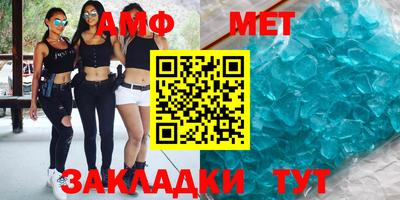 стафф Донской
