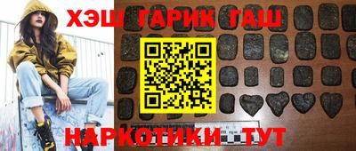 амфетамин Заволжье