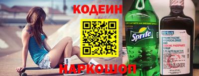 кокаин Дубна