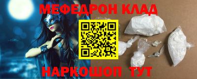 кокаин Дубна
