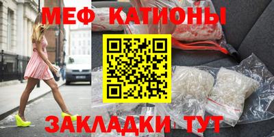 мдма Донецк