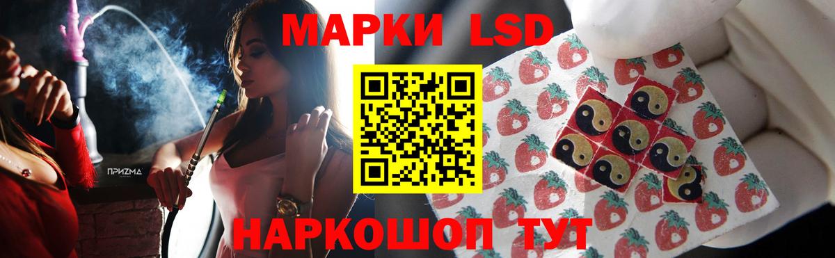 Лсд 25 экстази ecstasy Чехов