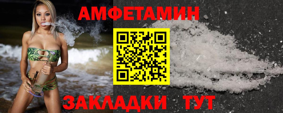 Чехов  Первитин витя  Вход с VPN 