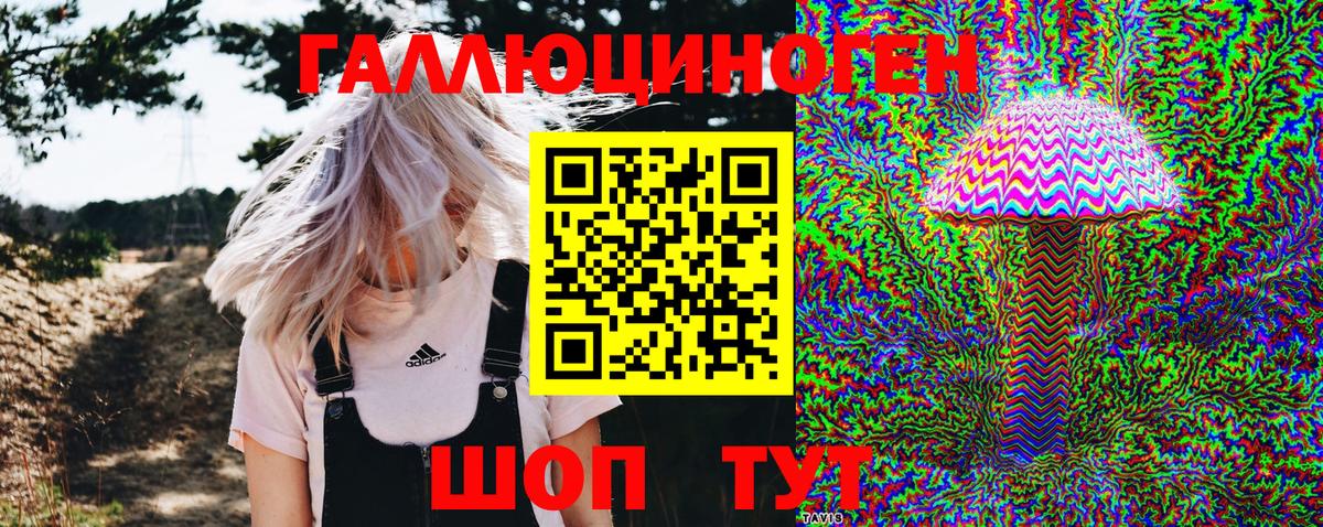 Чехов  Каннабис  Купить наркотик  Cocaine  Гашиш  Вход с VPN  Меф МЯУ МЯУ  