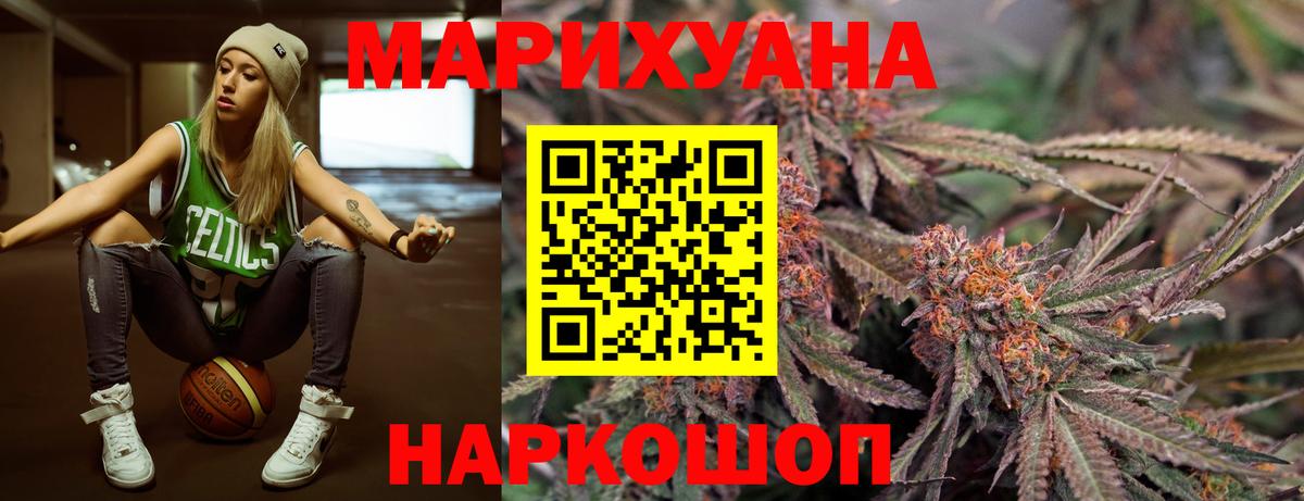 Шишки марихуана марихуана  Канабис LSD WEED  Вход с VPN  Шишки марихуана OG Kush  Чехов  Марихуана Amnesia 