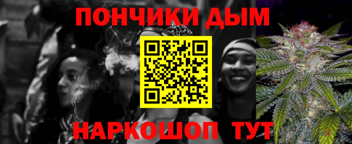 МАРИХУАНА OG Kush Чехов